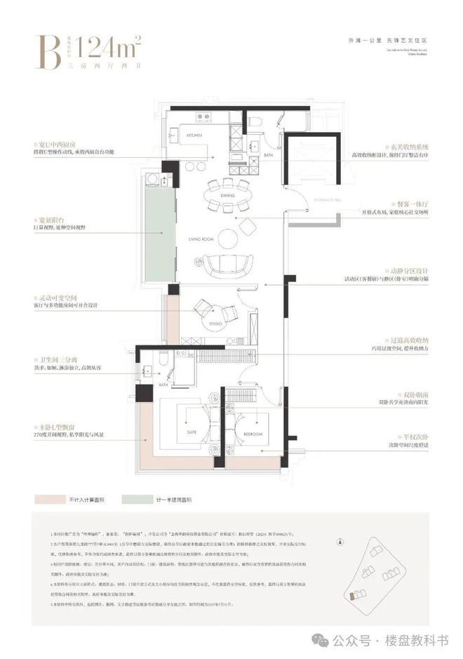 电话(首页网站)-外滩瑞府楼盘详情AG真人平台上海【外滩瑞府】售楼处(图10)