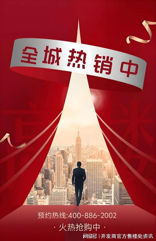 电话(首页网站)-外滩瑞府楼盘详情AG真人平台上海【外滩瑞府】售楼处(图13)