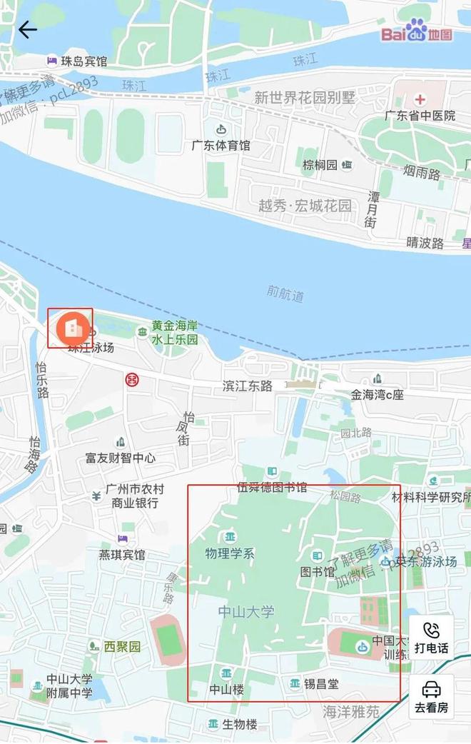 岛花园三期售楼处发布：开启品质生活AG真人平台热搜好房NO1®海珠半(图5)